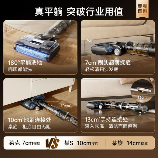 Lake [Flagship new product first release] Sirius L7 vacuum cleaner mites and floor scrubber inside and outside double spray green light flat lying edge high-end large suction multi-function household floor scrubber [Flagship new product/0 hair wrap] S6PlusMax-Silver