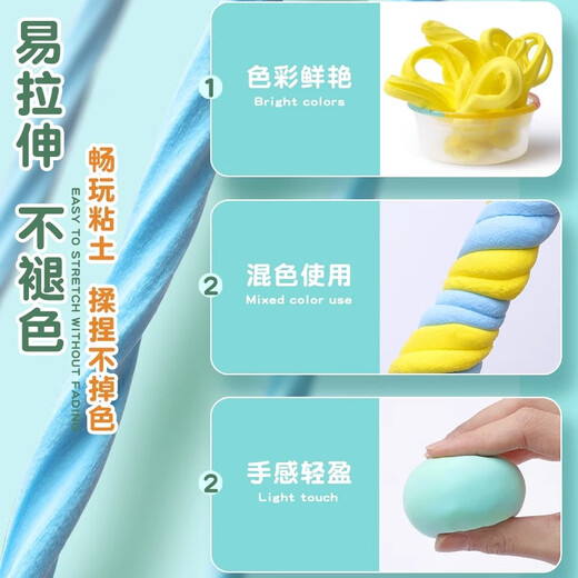 反转超轻粘土24色儿童手办橡皮泥幼儿园手工专用自带工具彩泥diy手工黏土【36色/盒装】+全套工具