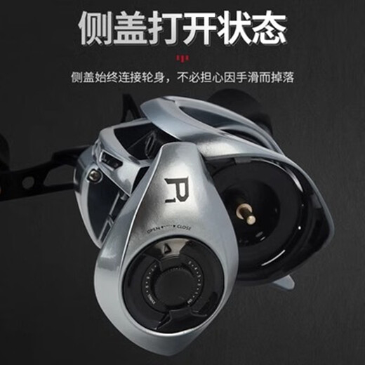 塔酷马水滴轮远投防炸深浅双线杯超轻微物泛用打黑金属路亚轮P1+679加强 P1双线杯版（微物+泛用线杯） 左手轮