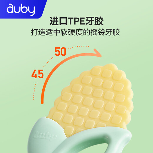 Auby (auby) infant and child toy hand-rocked tooth glue baby newborn 0-1 year old grasp training full moon gift 6pcs