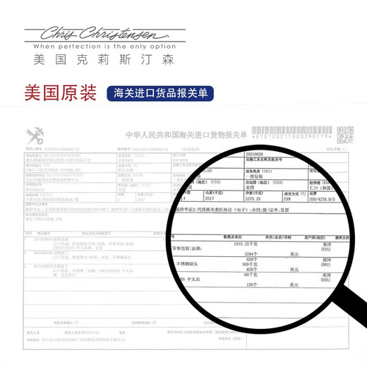 Chris Christensen imported from the United States pet grooming comb, cat hair comb, dog comb, knotted styling comb, floating hair 505 8.5-inch grooming comb (width)