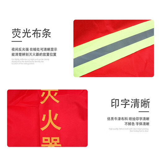 Juante (jvante) 35kg trolley-type fire extinguisher cover 30kg fire extinguisher waterproof rainproof dustproof sun protection cover Oxford moisture-proof cover fire equipment