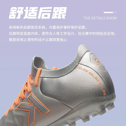 卡尔美（KELME）足球鞋男鸳鸯成人MG比赛短钉防滑人草专业训练鞋透气 银色 41 