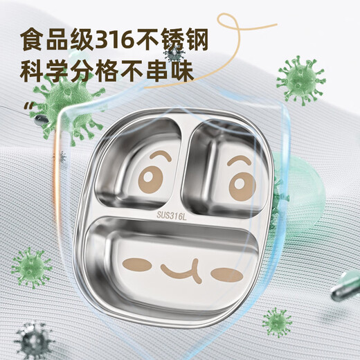 乐扣乐扣316儿童分格分餐盘托盘不锈钢餐具宝宝辅食盘婴儿专用小盘子家用 [三格小熊款]316不锈钢儿童餐