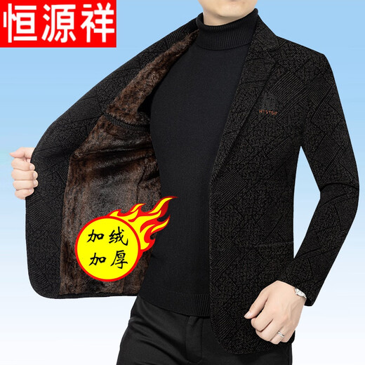 恒源祥高端羊毛呢西装男外套秋冬季加绒加厚新款中年休闲西服 藏蓝色 F56620 L 175尺码【115-135斤】