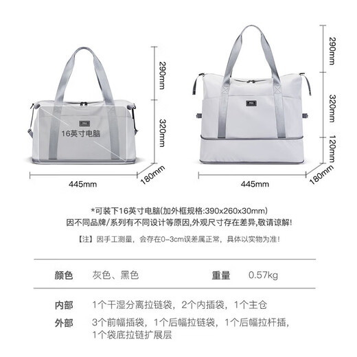 POLO travel bag, women's handbag, men's sports and fitness bag, dry and wet separation large capacity luggage bag, single shoulder crossbody, expandable