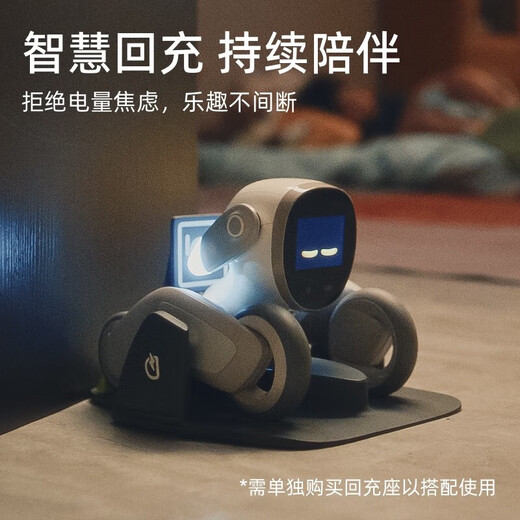 Kelibao Loona Robot Intelligent Programmation pour enfants Robot Pet Robot Chatai Dialogue émotionnel Contrôle de la voix Remote surveillance de la compagnie interactive High-Tech Gift Standard Version [LOONA ROBOT DOG]