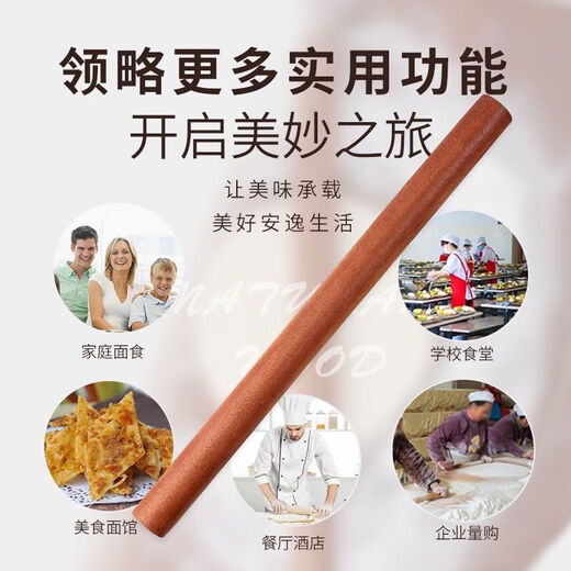 Jidaocook solid wood rolling pin household extra large thick ebony rolling pin dumpling skin artifact kitchen goodies ebony rolling pin 40cm*3.2cm