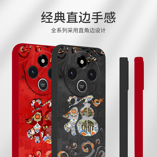 Jiwangma 2025 Dunhuang Fuzi geeignet für Redmi 14r Mobiltelefon Fall 13C12C10X Neues Jahr Red Retro chinesischer Stil 9A High-End-Silikon-Silikon-Full-Fall-Anti-Fall-Weichschale chinesische rot-A826 Dunhuang Fuzi + Blütenarmband Redmi 14r
