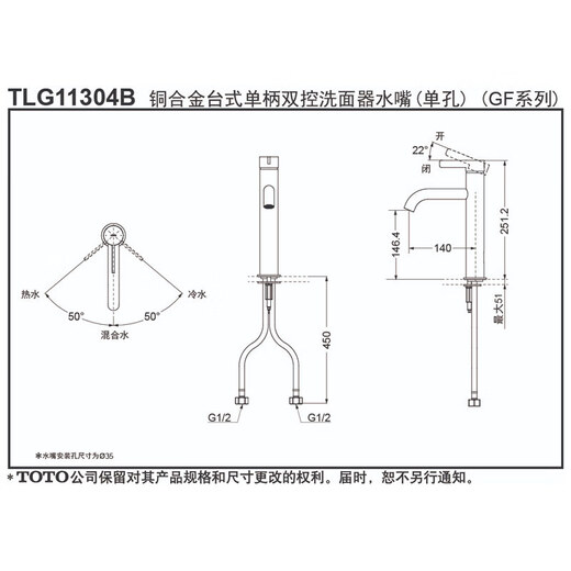 TOTO台盆龙头TLG11302/04/06家用单柄铜合金镀铬冷热防溅水龙头(05-N) TLG11304B【中把龙头】+弹跳下水
