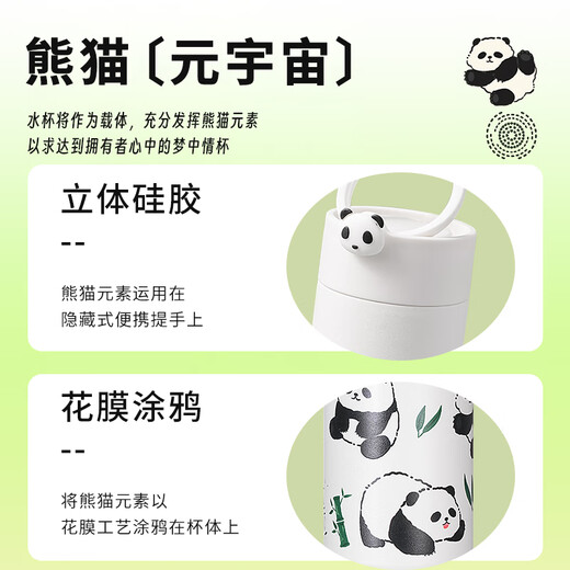 Diller Panda Thermometer for women cute creative portable student cup high-value water cup souvenir customized holiday gift Youle Panda Thermometer - 420ML - white