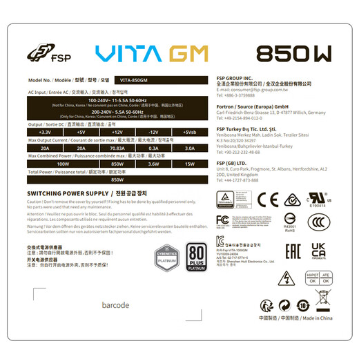 FSP VITA GM 850W Snow Edition Platinum Full Modular Power Supply (ATX3.1/PCle 5.1 12V-2x6 interface/105 Japanese capacitor/fully embossed cable)