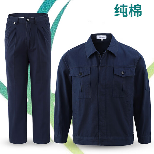 Bangguyipin work clothes suit men's State Grid power welding electrician long-sleeved cotton work clothes autumn and winter factory clothes labor insurance suit 6012 navy suit 175
