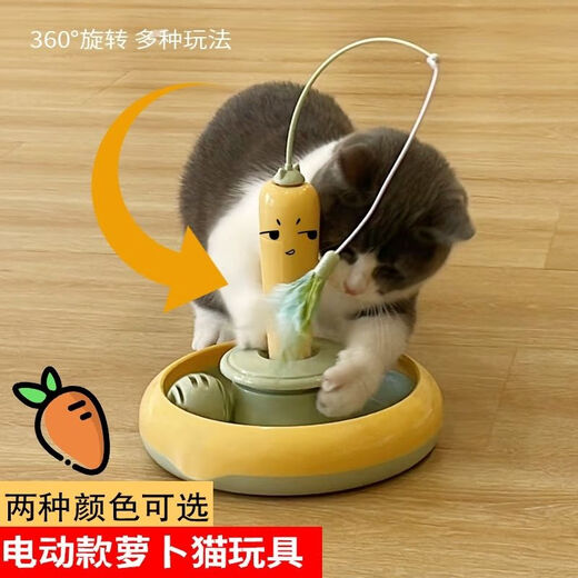 Huayuan Pet Tools (Hoopet) Cat Toy Stick Cat électrique sans bouchage d'outils de chat à boule de cloche Smart Cat Smart Smart Stick Improvisionnels de chat de remplaçant auto-excitant [Choix à 90%] Stick Cat-Cat Intelligent-Unplugged (jaune et vert)