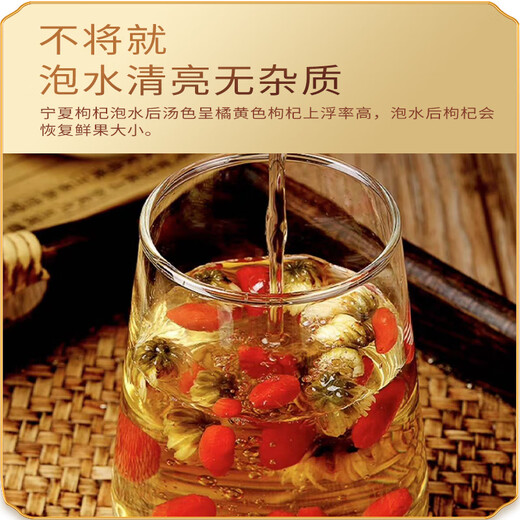 Qi Sange Ningxia Zhongning wolfberry free wash red wolfberry wolfberry wolfberry tea New Year gift gifts 250g*4 cans