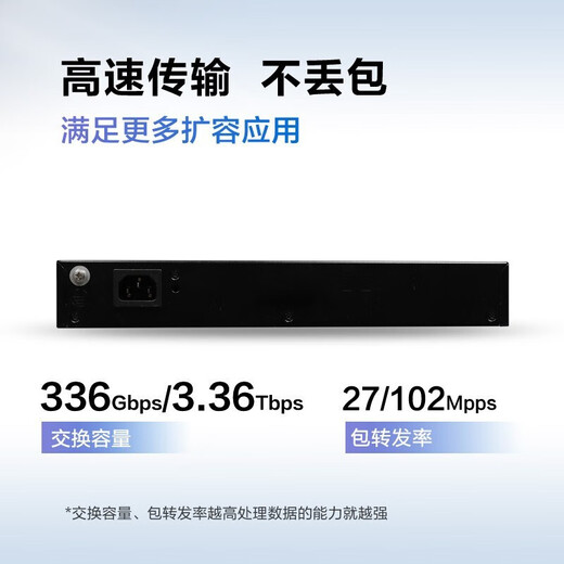 华为 数通智选三层千兆POE供电交换机 企业级网管型核心汇聚监控工程高速防雷网线网络 S5735S-L8P4S-A1 8口+4千兆光口 弱三层组网企业办公网络监控分线器分流器