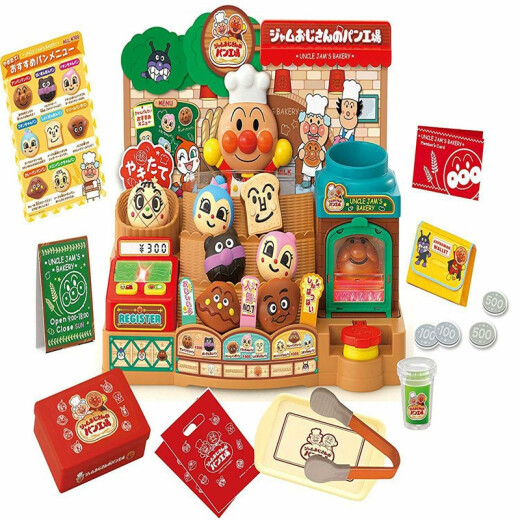 Japanese Anpanman Play House Toy Children's Workshop Burger Shop Convenience Store Pizza Shop 2018 Bread Workshop (Special Offer, Limited Quantity)