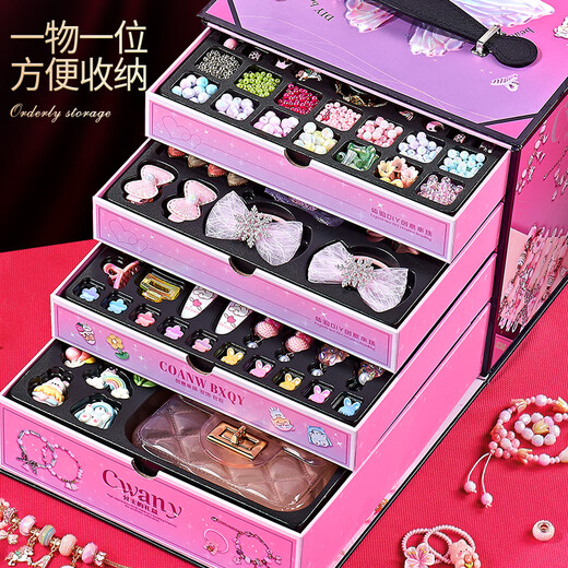 Aozhijia children's toys girls jewelry box princess beaded hair accessories gift box DIY handmade birthday gift