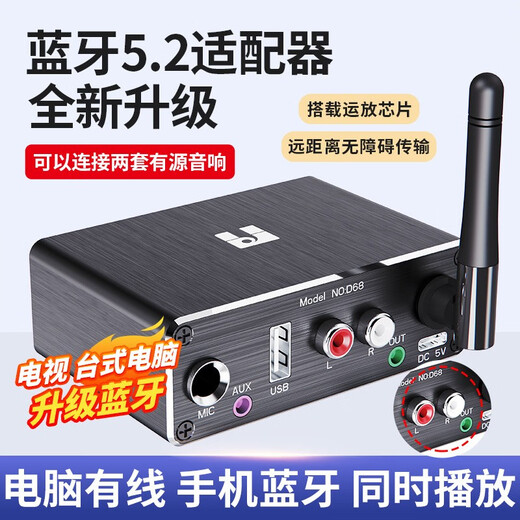 Fansheng Famshion Bluetooth Receiver Player Adapter 5.2 Player USB Flash Drive Microphone Amplificateur de conversion de haut-parleur audio Norme + câble audio un à deux