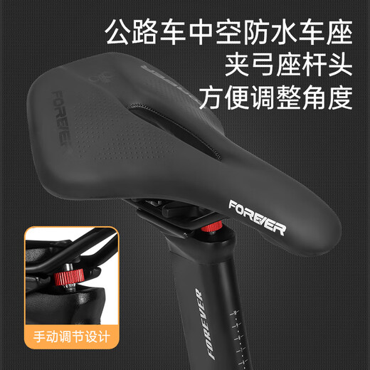 永久（FOREVER） 公路自行车700C铝合金气动破风公路车27/30速城市竞速运动赛车 27速-渐变黑灰