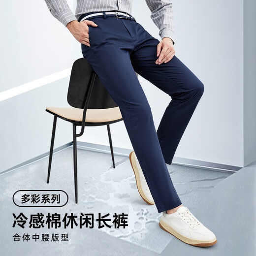 Pantalones casuales de siete lobo Pantalones de hombres Pantalones de hombres Santelogios de algodón fría ALIÁS BRAENTABLE Pantalones de piernas rectas