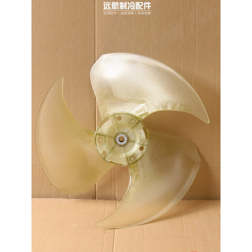 Geeignet für Gree Air Conditioner 1P3P5P7P Outdoor Lüfterblatt Axial Flower Blade Lüfter Blade External Lüfterblatt Modell: 1285 Modell: 4865