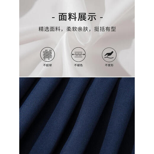 Yoyo one (Yoyo one) girls jk children's speech college style skirt recitation spring and autumn dress student big children's suit clothing dress 3669 white + 4128 dark blue + tie (no shoes) 140cm