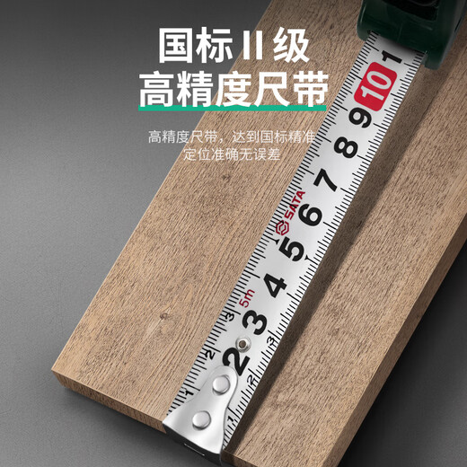 SATA steel tape measure 2 meters 3 meters tape measure 5m 7.5m 10m box ruler telescopic ruler home woodworking decoration measuring ruler steel tape measure 5Mx19MM 91314A