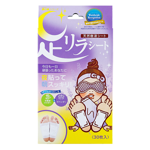 Shuzhihui Benpu Nakamura Japan imported mugwort foot patch mugwort foot soaking sole natural bamboo sap Nakamura foot patch lavender 30 pieces
