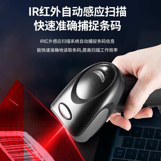 霍尼韦尔（Honeywell） 1472G 1470G  1472 2d 扫描枪扫码枪有线二维码标签手持枪无线二 维条码条码扫描出入库扫码器 1470G-有线二维（USB口）