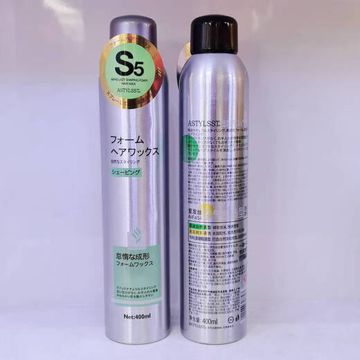 
Love Hair Air-Sensing Styling Flush Moss Lazy Sculpting Light Foam Hair Wax Moisturizing and Setting Coil Guilty Two Styles One Bottle Each