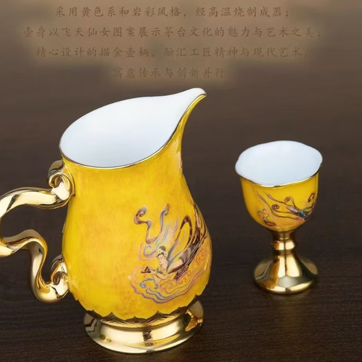 Scattered flower flying wine set in a gift box with 4 pots and 4 cups. High-end wine dispenser and wine cup. Huan porcelain wine set. Personal use collection gift. Moutai loose flower flying wine set with 4 pots and 4 cups in a gift box.