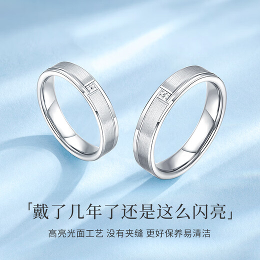 Luxury Beads Pet pt950 platinum ring couple ring plain ring platinum men's proposal for marriage No. 8 2.76g
