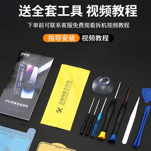 
Fanrui Applicable to Apple X screen assembly iphone11pro internal and external screen 14xsmax LCD display screen replacement 12 glass touch 13XR15 mobile phone screen Applicable to Apple X screen assembly (original color flexible AAA+ material)