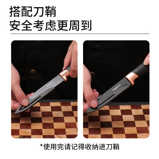 拜格（BAYCO）不生锈水果刀两件套装西瓜刀家用户外削皮刀便携刀具BD30065