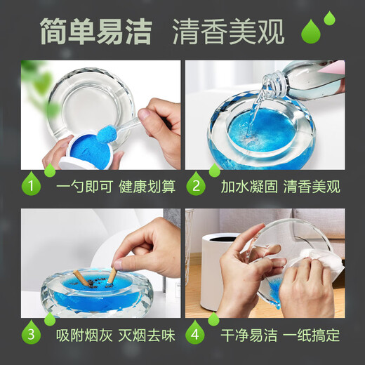 Smoke-killing sand ashtray purifier, smoke-extinguishing and smoke-odor removal, ash cleaner, air purifier, ashtray sand cleaning mud cleaner, smoke-killing artifact balm, random single bottle. Please note or contact customer service if you need to specify the color.