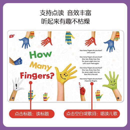 海尼曼亲子时光分级阅读儿童英语早教启蒙gk小蝌蚪点读绘本支持小达人开口神器0-3-6岁幼儿学前英语学习 SSS儿歌10册