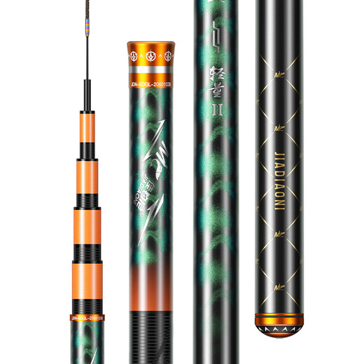 JIADIAONI Fumo domineering lightweight large rod fishing rod silver carp and bighead carp giant rod super hard black pit fishing rod hand rod 5.4 meters