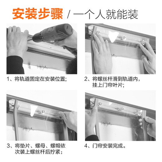Bella Dou PVC plastic magnetic suction self-absorbing, thermal insulation soft door curtain partition winter door curtain windproof and warm cotton door curtain shopping mall household 0.1 square meter