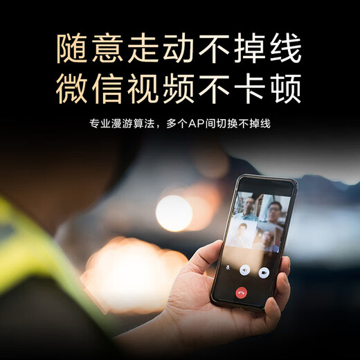 Huawei (HUAWEI) Kunling panel wireless AP whole house WiFi set enterprise-grade AC+AP dual-band 3000M router POE network cable power supply IPTV Kunling APP management distributed 8-port AC router + 2 ceiling + 2 panel AP three rooms and one living room