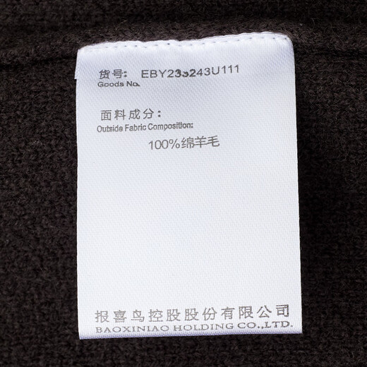 Anuncio Bird Cardigan Men's Autumn Gentle Wool Wool Fashionable Fashionable Juvenil Cardigan Cardigan Chaqueta gruesa Estilo Dark Maroon 50 (180/100)