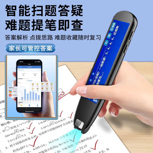 Newman Dictionary Pen N3 Large Screen Version English Reading Pen Primary School Junior High School New Curriculum Standard Textbook Full Subject Synchronous Scanning Learning Pen Electronic Dictionary Translation Pen Word Pen Reading Machine