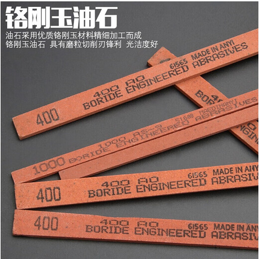 XMSJ oil stone sharpening knife oil stone strip corundum oil stone precision grinding 6*3/12*6/12*3 full specifications oil stone 6*12240 mesh/10 pieces