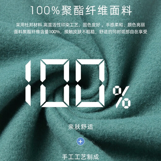 Jeanswest round neck sweatshirt men's autumn and winter new trendy brand fake two-piece couple's long-sleeved bottoming shirt men's loose top XY bean green L recommended 105-120Jin Jin equals 0.5 kg