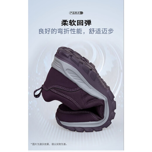 HKQD老人鞋女春夏季轻便妈妈鞋中老年舒适一脚蹬运动鞋老北京布鞋女 HC-9207女款紫色 38