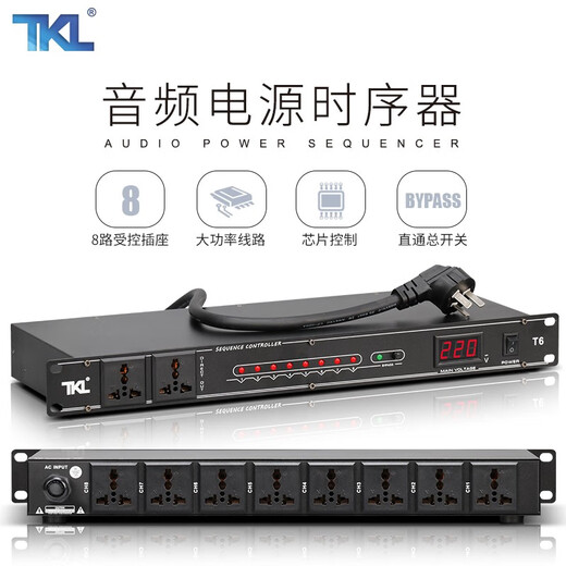 TKL Professional 8-way power sequencer with filtered power independent manager socket with air switch voltage display stage power protection controller 8+2-way high-power sequencer (with screen)