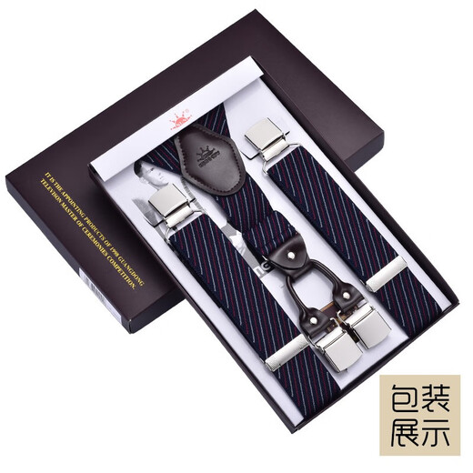 王仕威尼男士强力背带防滑成人复古吊裤带西裤吊带肥佬西装裤背带休闲商务 四夹加宽强力银色扣黑色