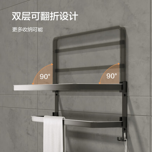 JD.com Anti-Gravity-Serie Klappende Badetuchregal ohne Stanzen und Trocknen von Handtuchregal ohne Nageln von Bad Badezimmer Wand Hanging Rack