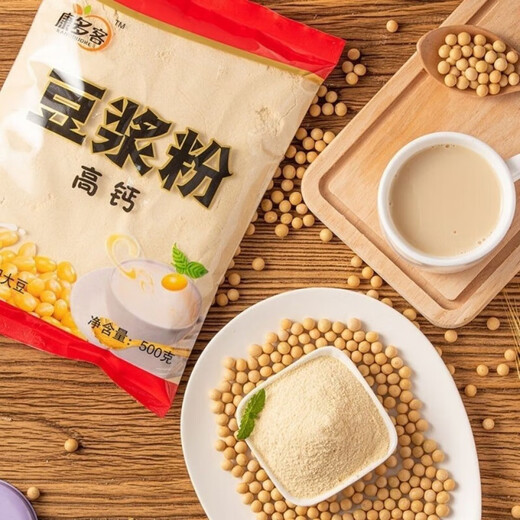 Shifangyi Breakfast Instant Soy Milk Powder Brewed Black Soy Milk Powder Breakfast Shop Original Flavor 500g Big Bag Instant Meal Replacement Commercial Wholesale Classic Original Flavor No Sucrose Slightly Sweet 500gX5 Bags
