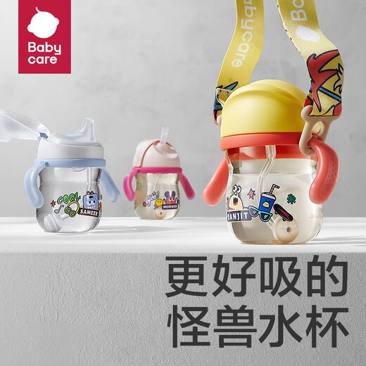 Babycare Aprendiendo a beber taza de paja taza de agua de agua gravedad gravedad fugas a prueba de agua para niños de 6 a 12 meses de edad 1-3 años [tapa de doble taza con correa-ppsu] amarillo de limón